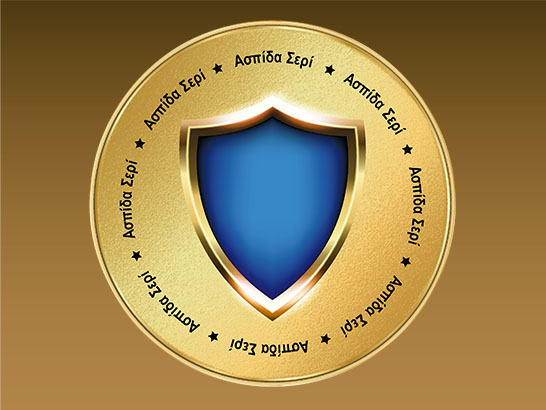 Reward: Κέρδισε 1 Ασπίδα –  ΤΟ ΚΑΡΤΟΥΤΣΟ Εστιατόριο Κάλαμος